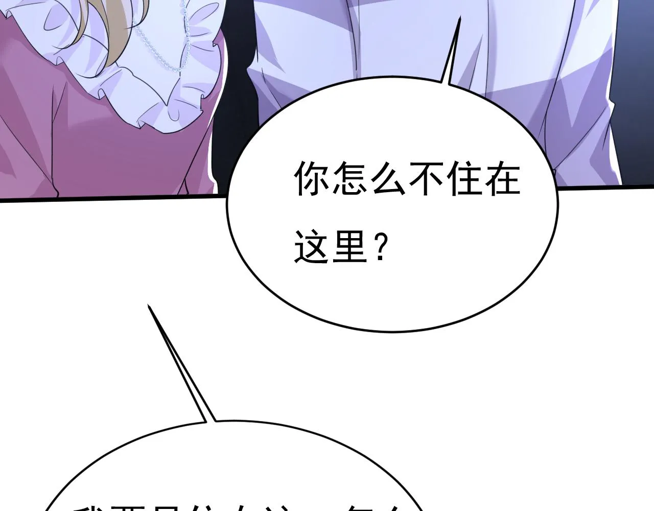 第576话 天之港是最安全的64