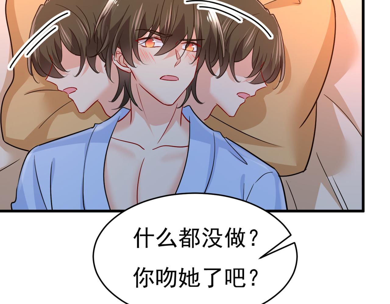 第392话 你为什么不去找我？3