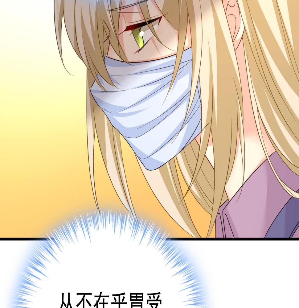 第566话 为什么给我口罩？102