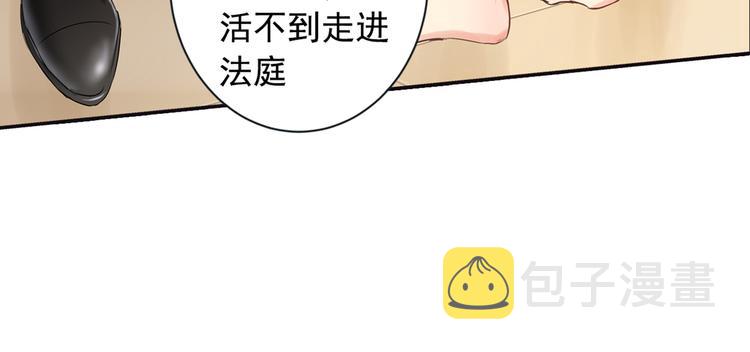 第4话 和我玩游戏19