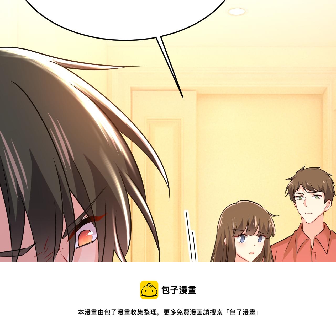 第471话 时小念不见了？！56