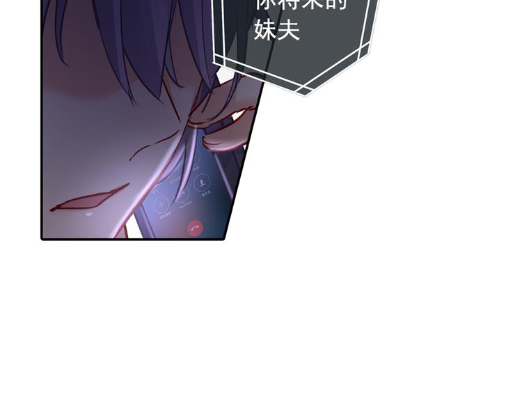 第16话 你会来救我吗？50
