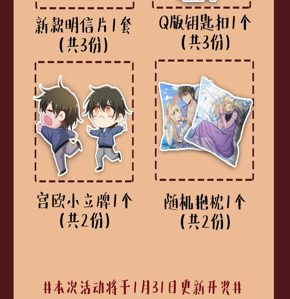 第564话 我想好好看看你103