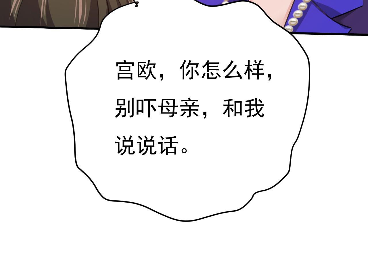第501话我要时小念52