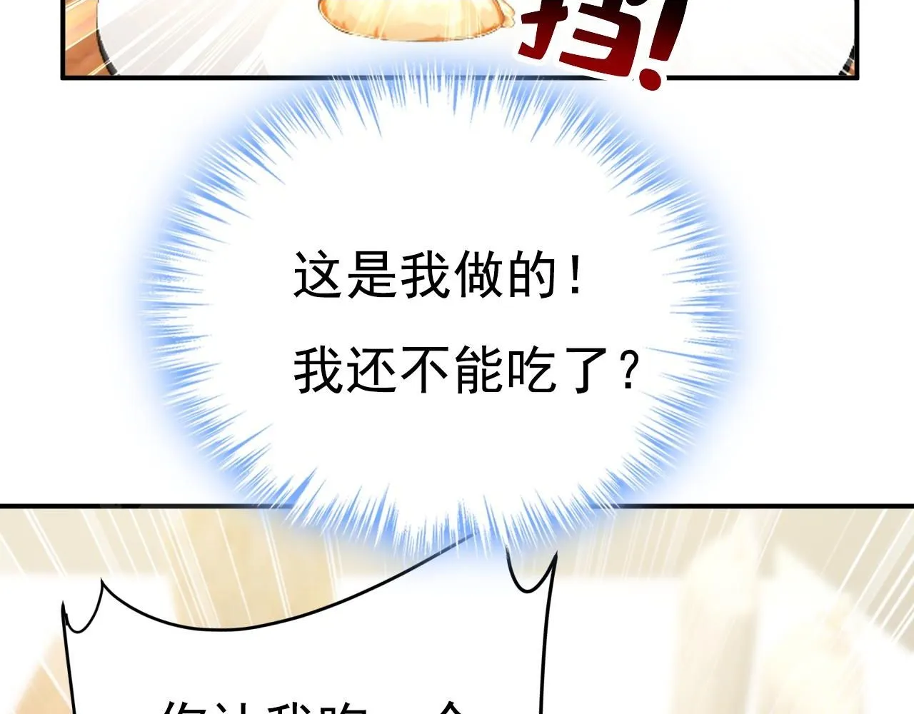 第622话 你们今天就要走？1