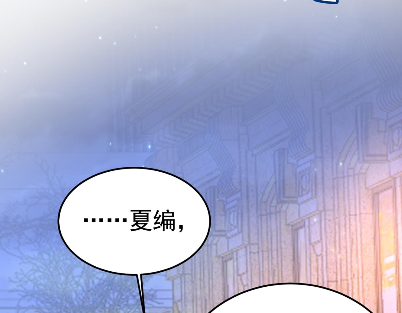 第452话 我怀了双胞胎？！65