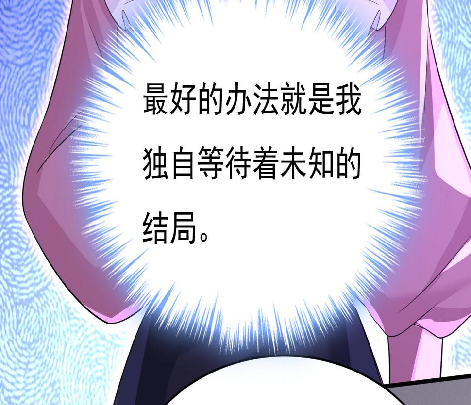 第574话 是谁要杀你？92