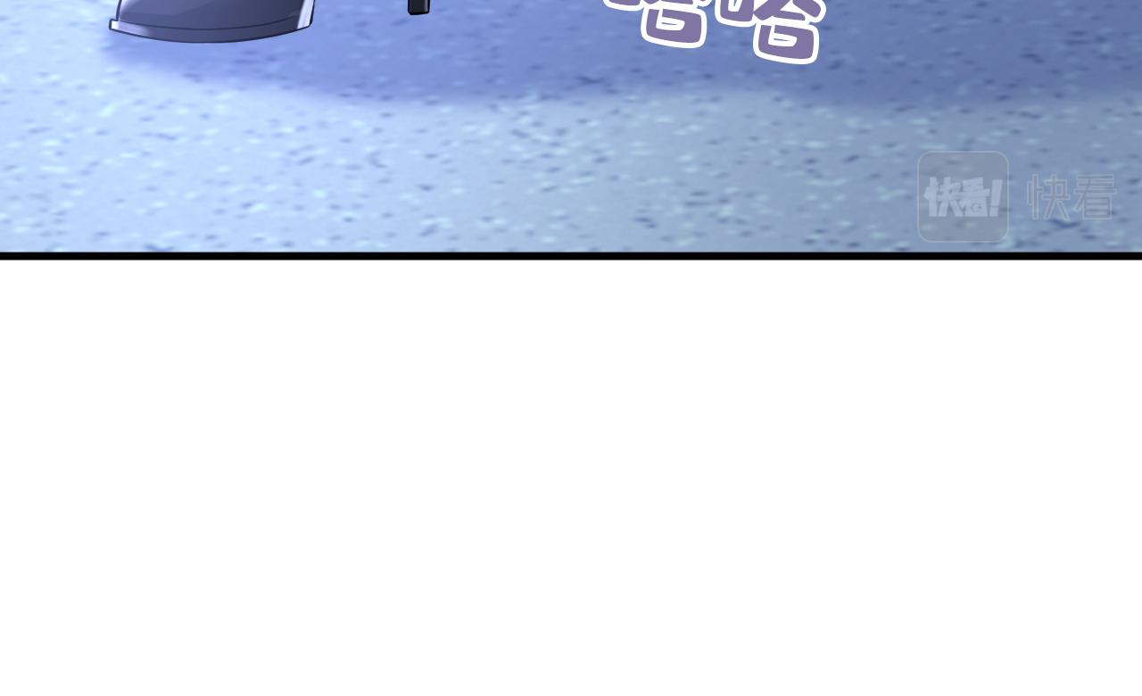 第519话我勾引宫欧？37