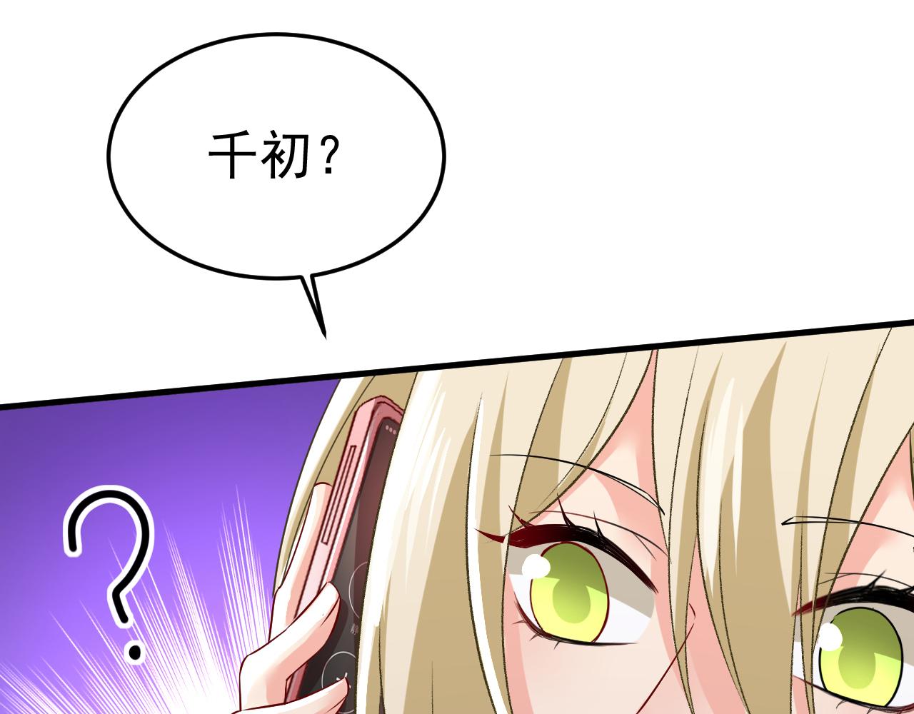 第515话别去找他拿资料31