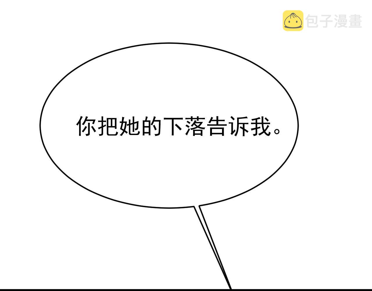 第487话 时小念是我绑的35