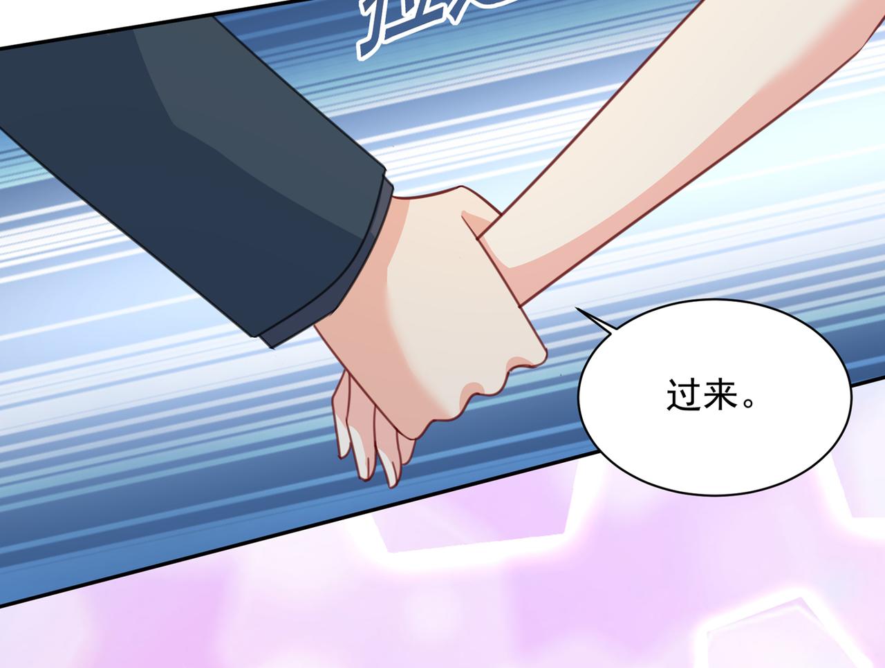 第337话 我宫欧需要炒作吗？8