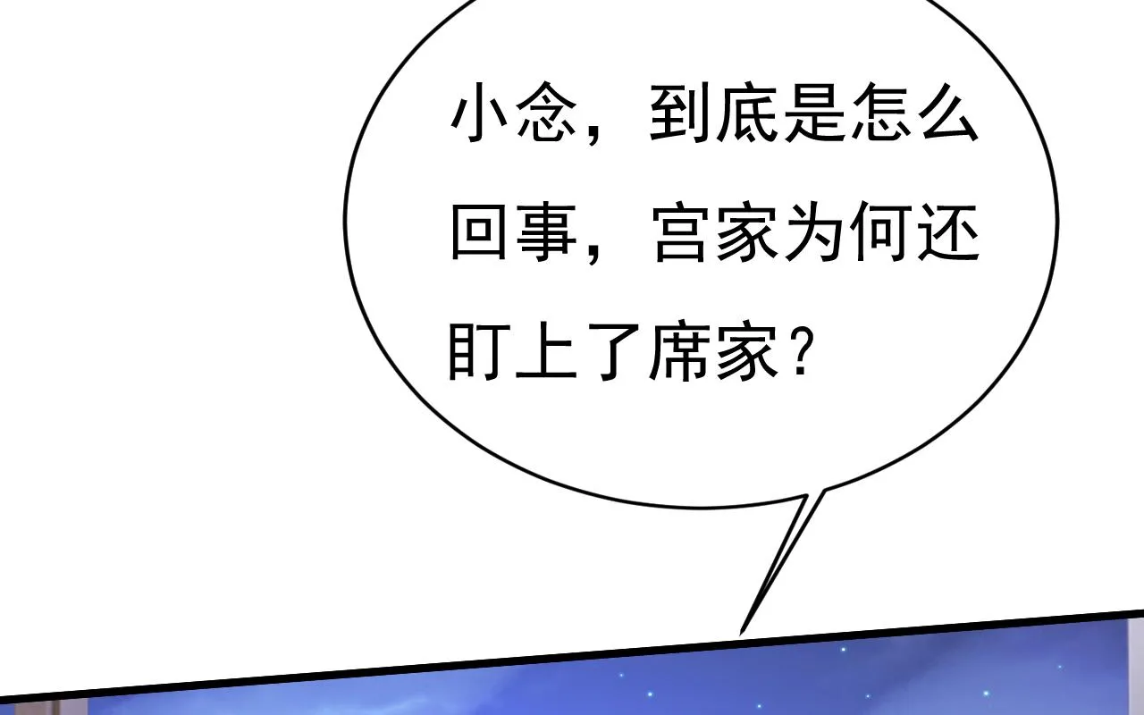 第576话 天之港是最安全的0