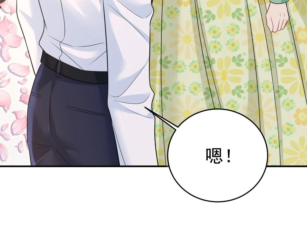 第606话 你回去吧！71