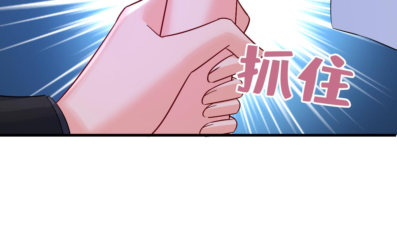 第552话 你不许说话！13