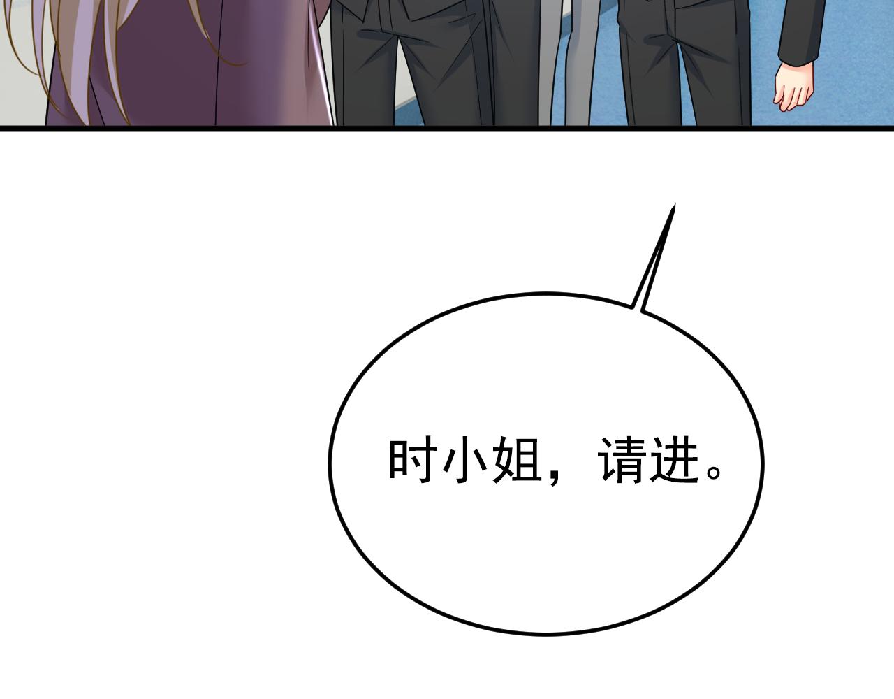 第532话 宫欧自残过？68