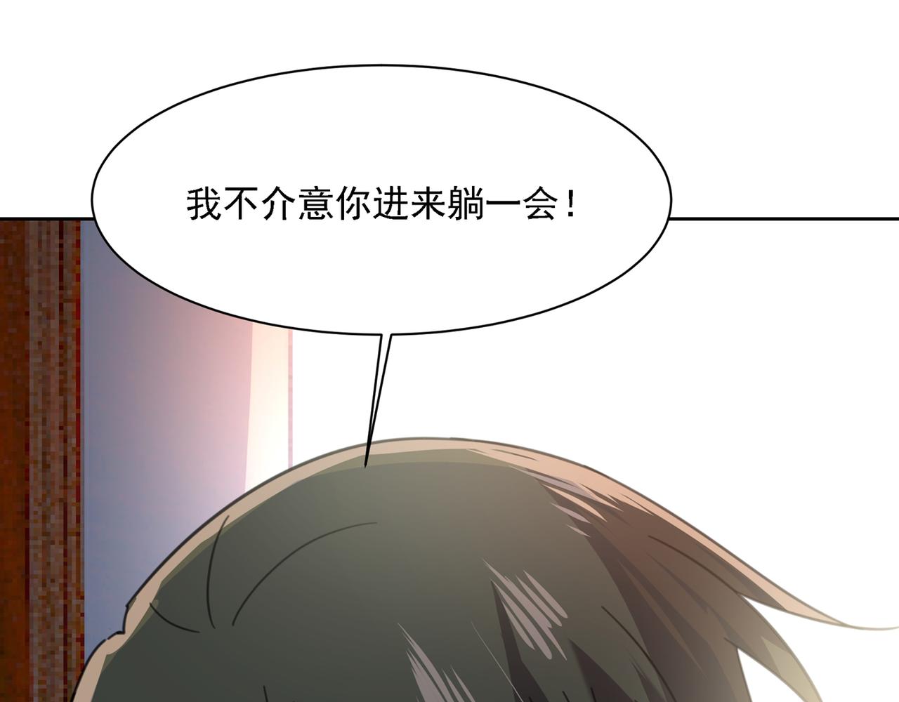 第320话 你再弹一次给我听吧58