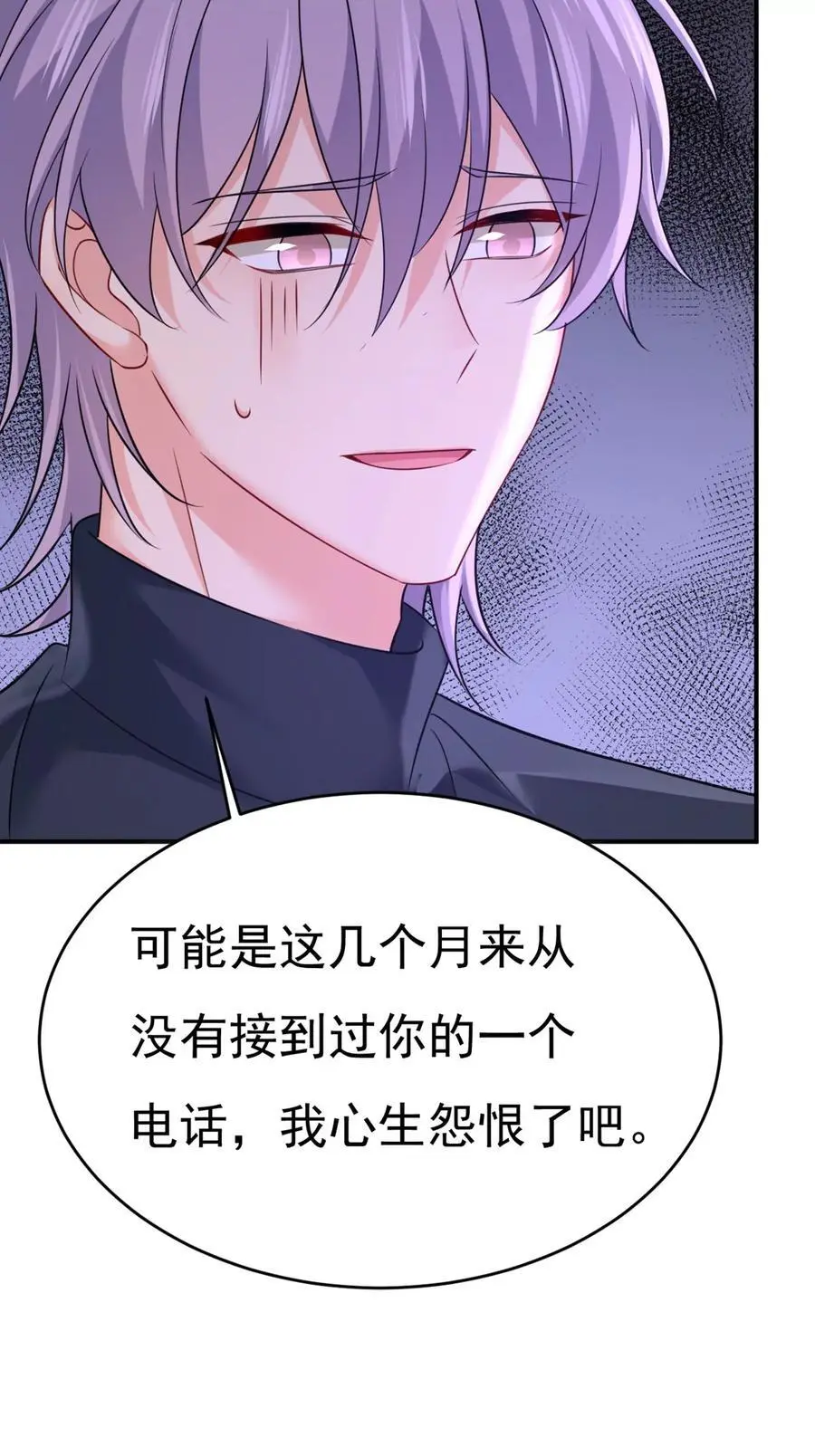 第656话 你已经变了39