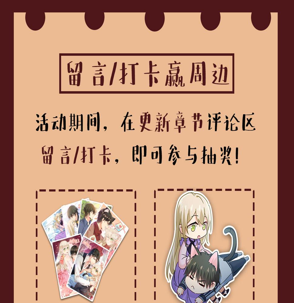 第564话 我想好好看看你102