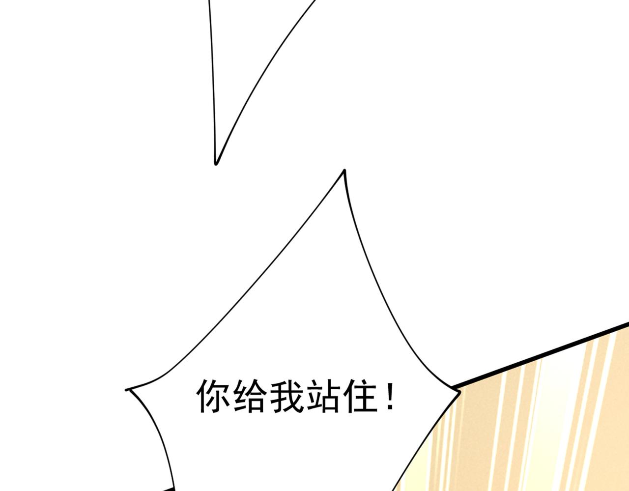 第385话 宫欧，我怀孕了102