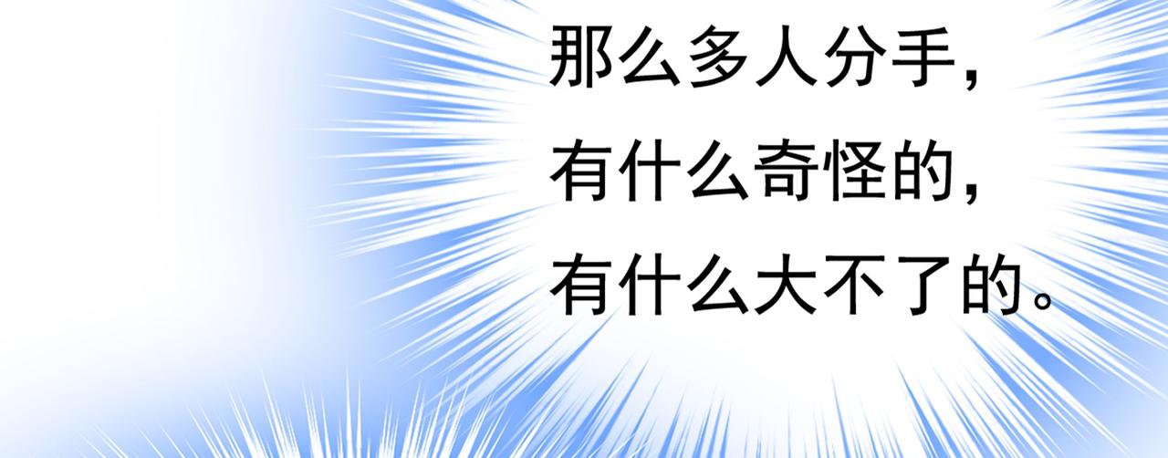 第442话 无法做到一个人生活49