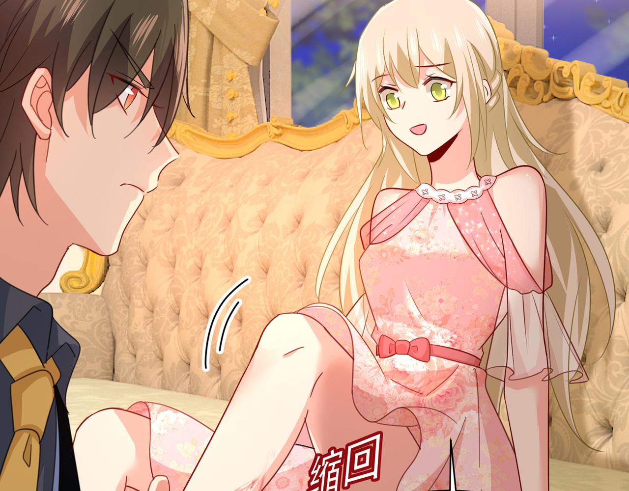 第344话 我稀罕那一个亿？！62
