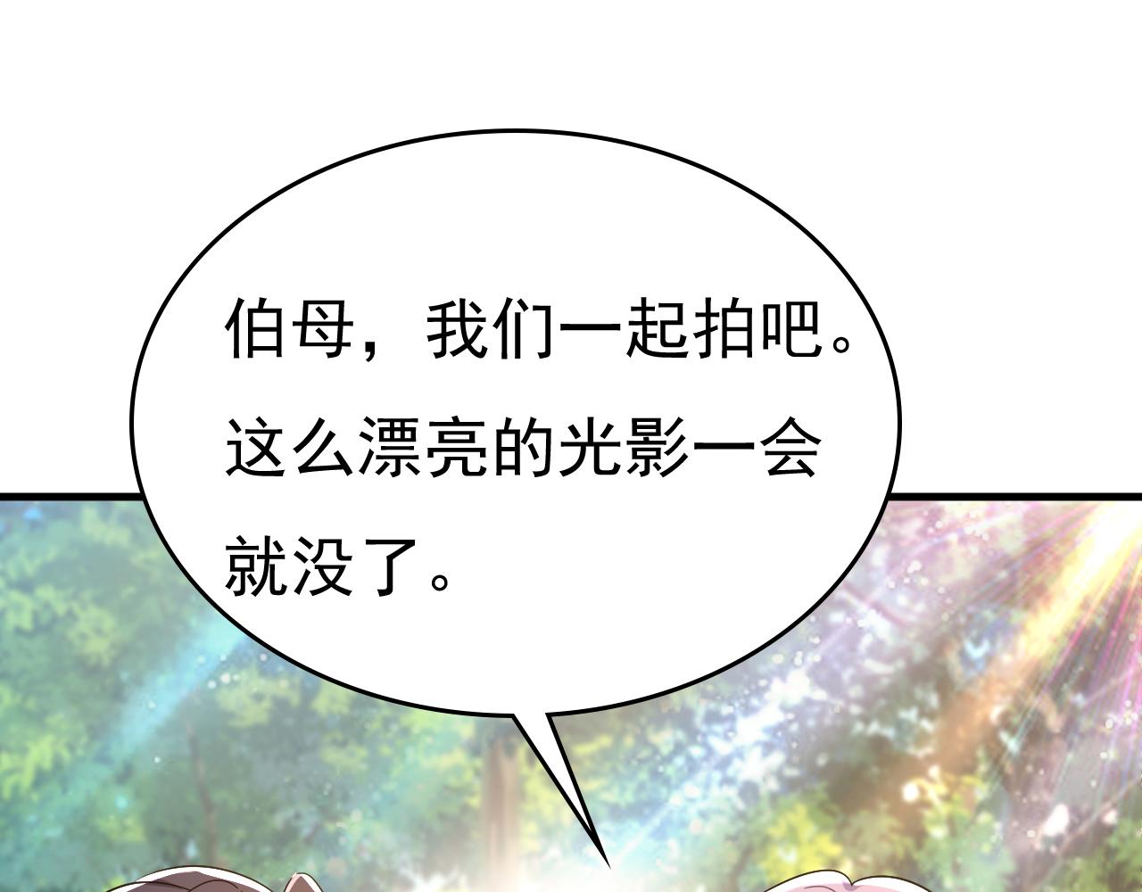 第558话 要拍全家福？41