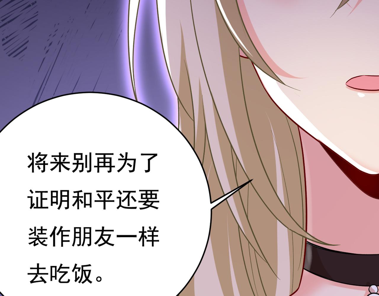 第435话 以后，不联络不来往55