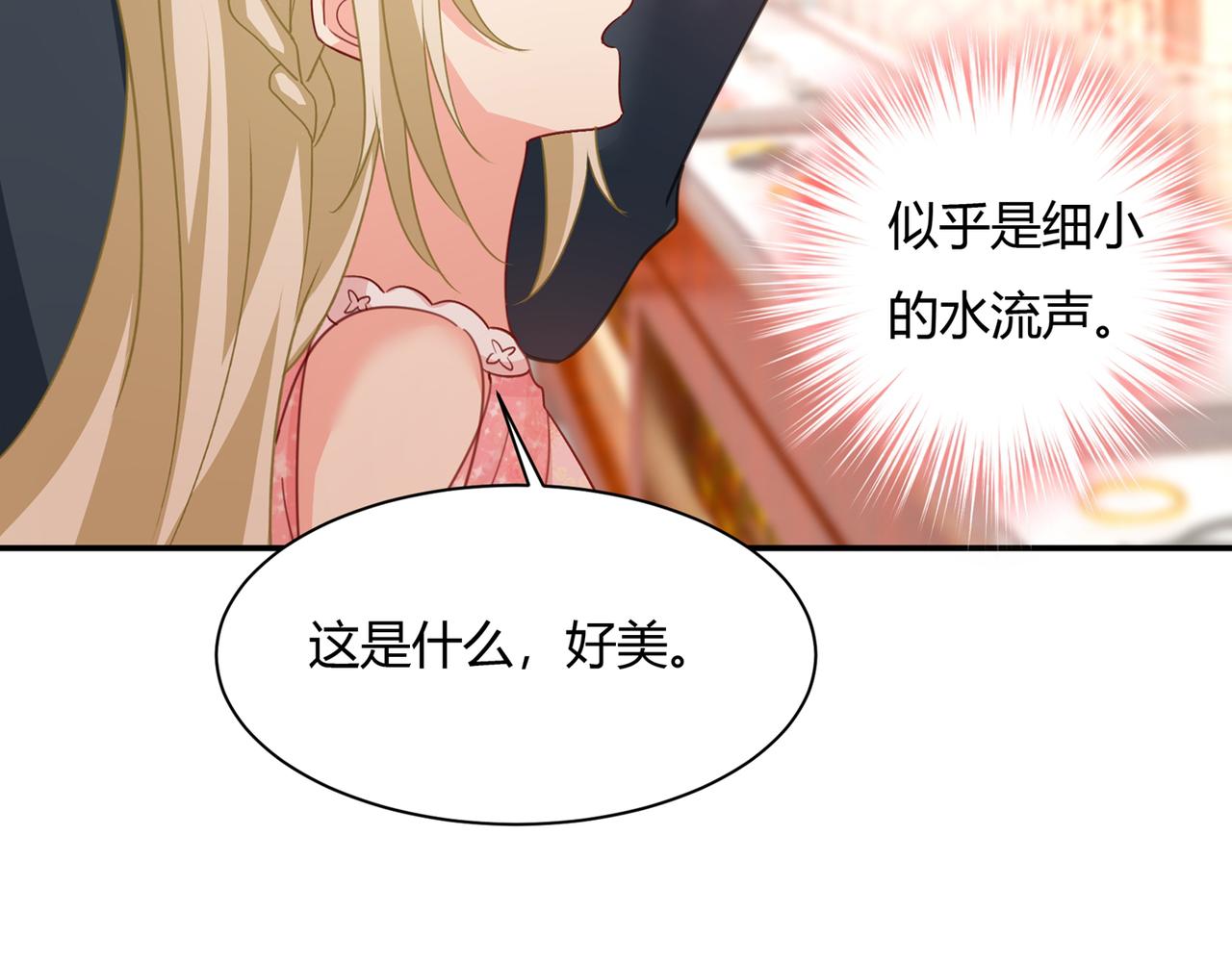 第345话 这个项圈你要不要戴69