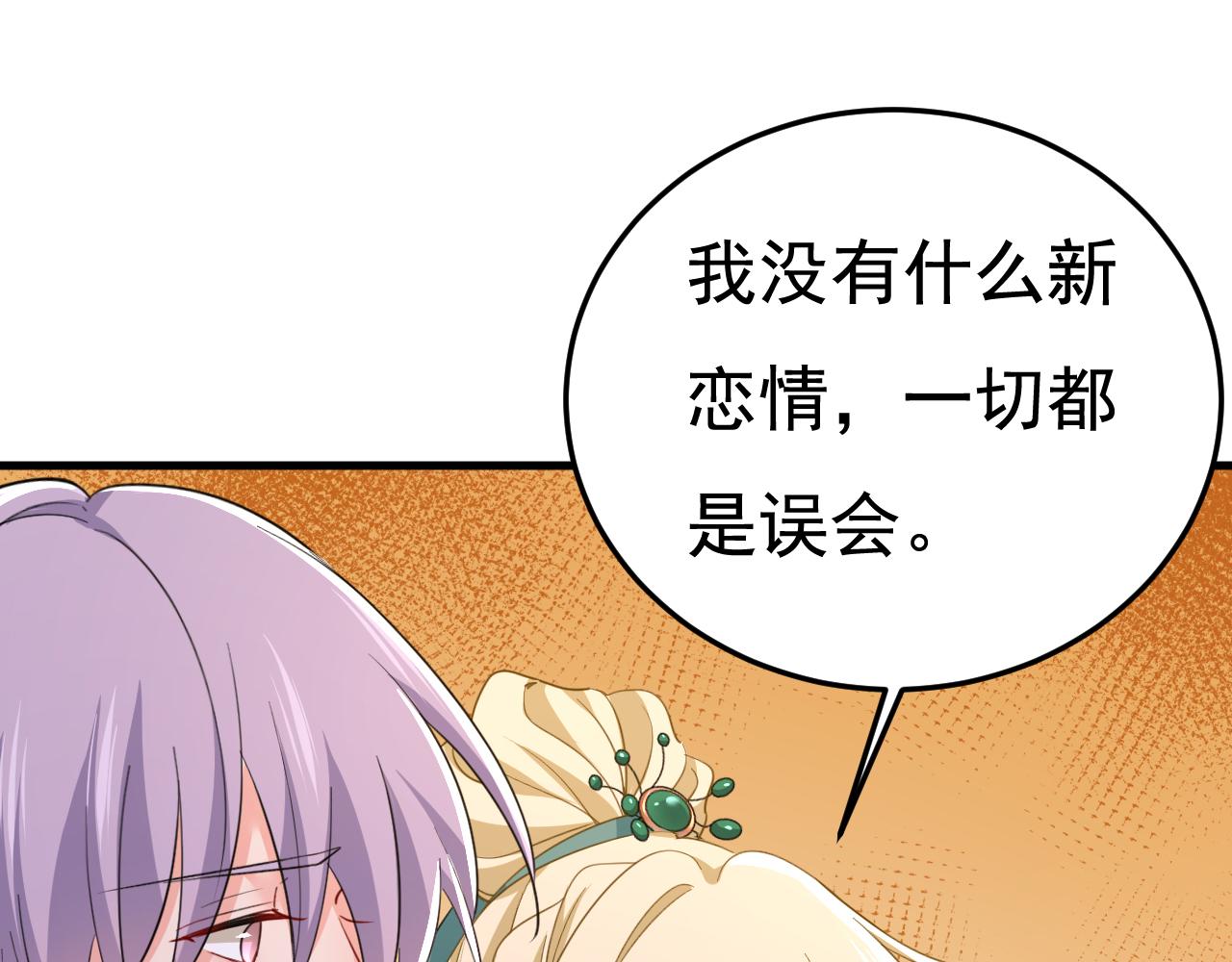 第550话 小念，我来晚了31