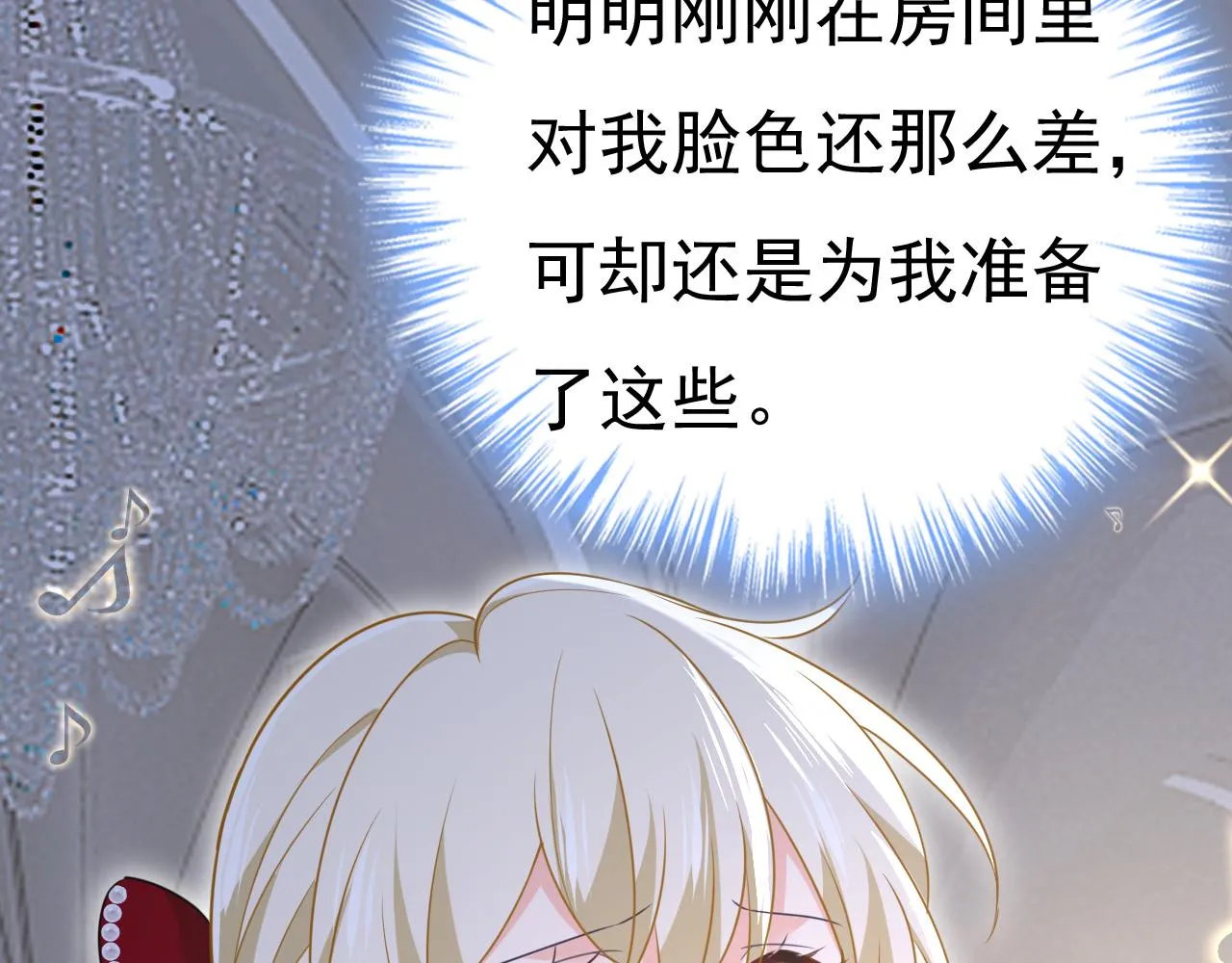 第593话 念念不忘，必有回响15