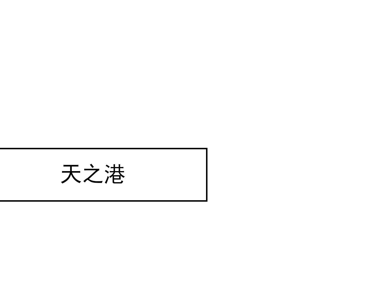 第554话 我愿意等你102