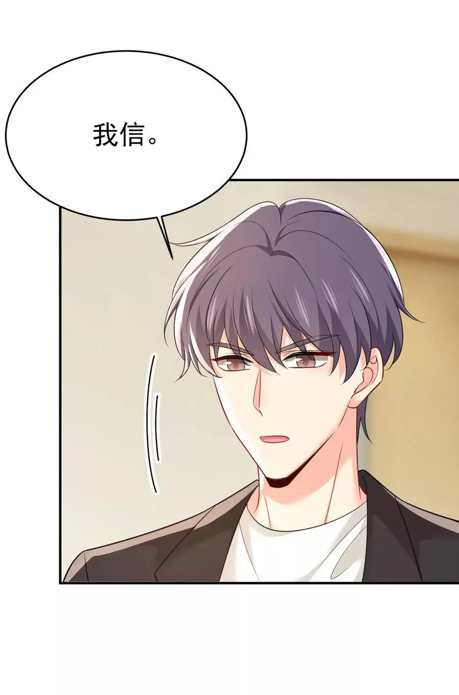 第645话 只剩一年的时间？33