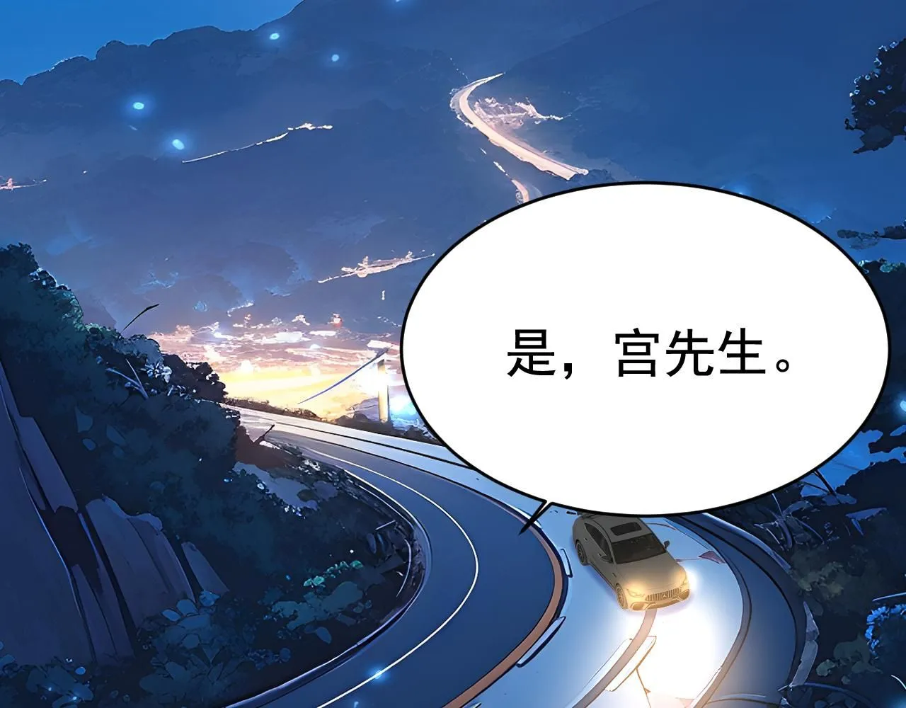第608话 你很开心吗？63