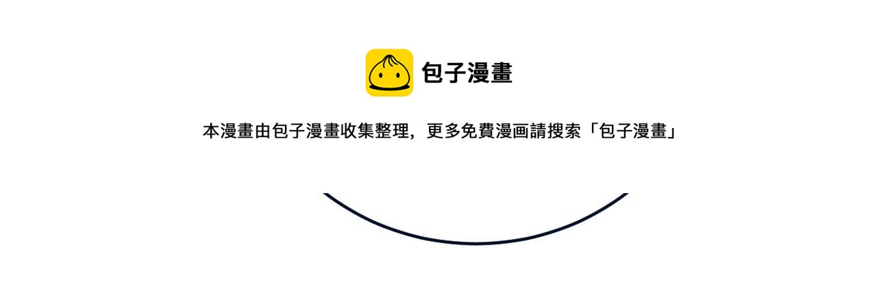 第488话 你们考虑过我吗50