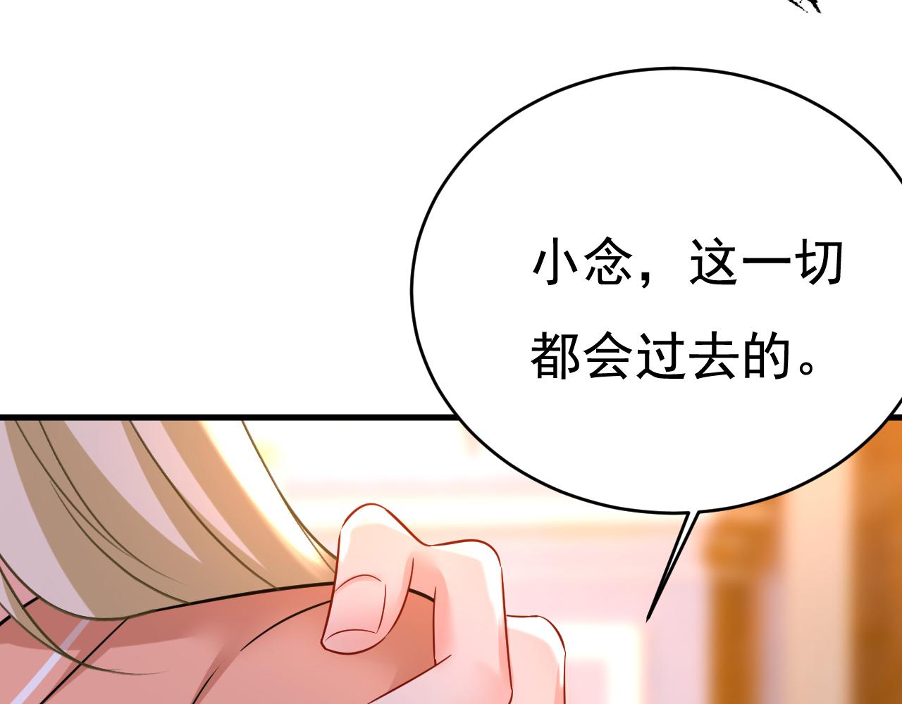 第504话千初，我好痛苦！66