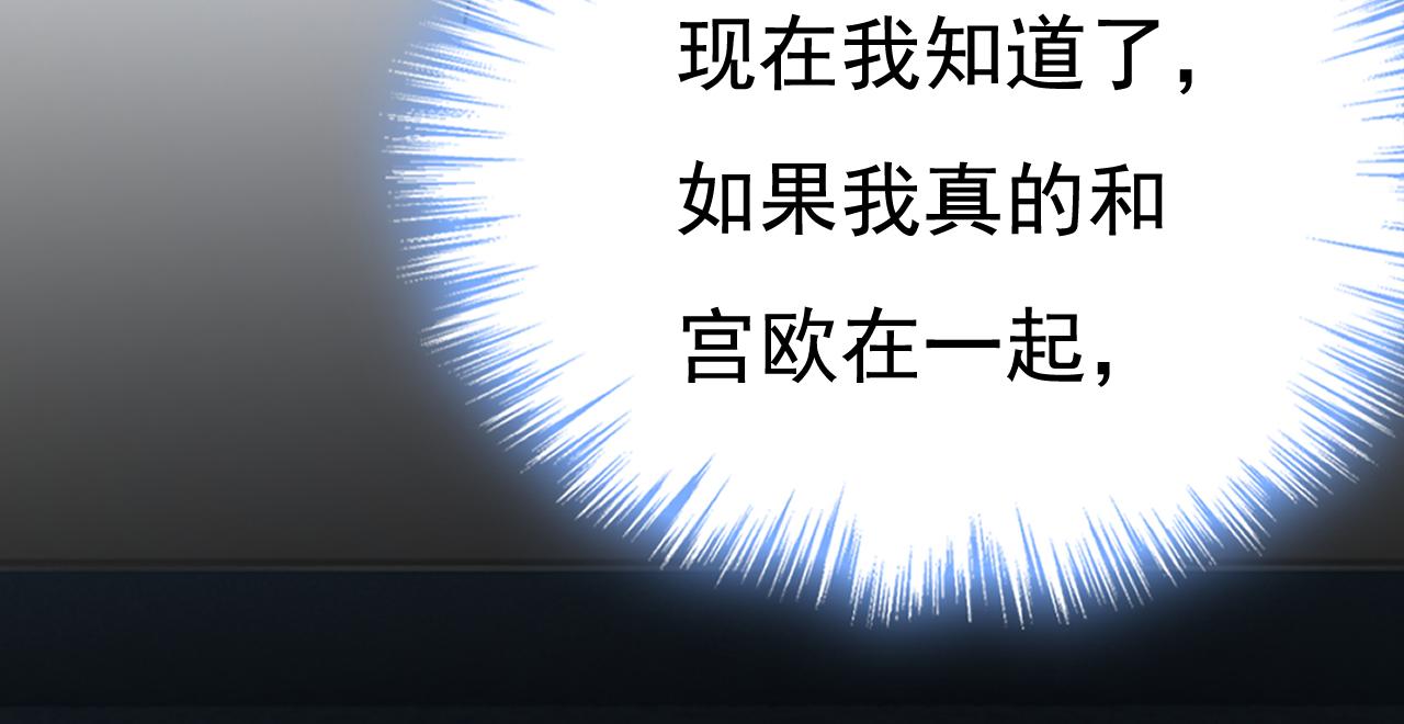 第533话 你的伤，还疼吗16