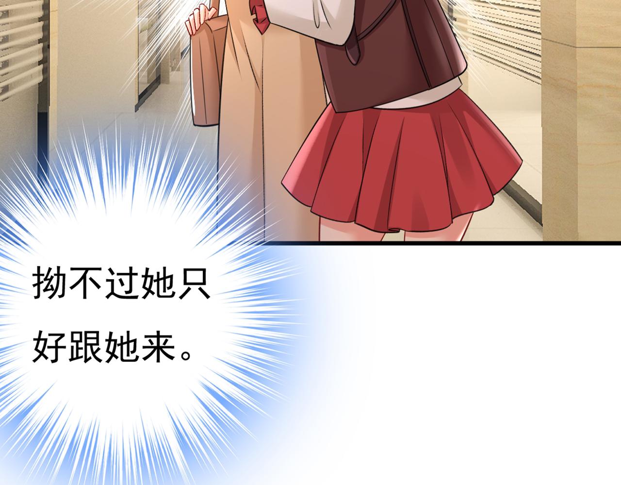 第445话 夏编，谢谢你2