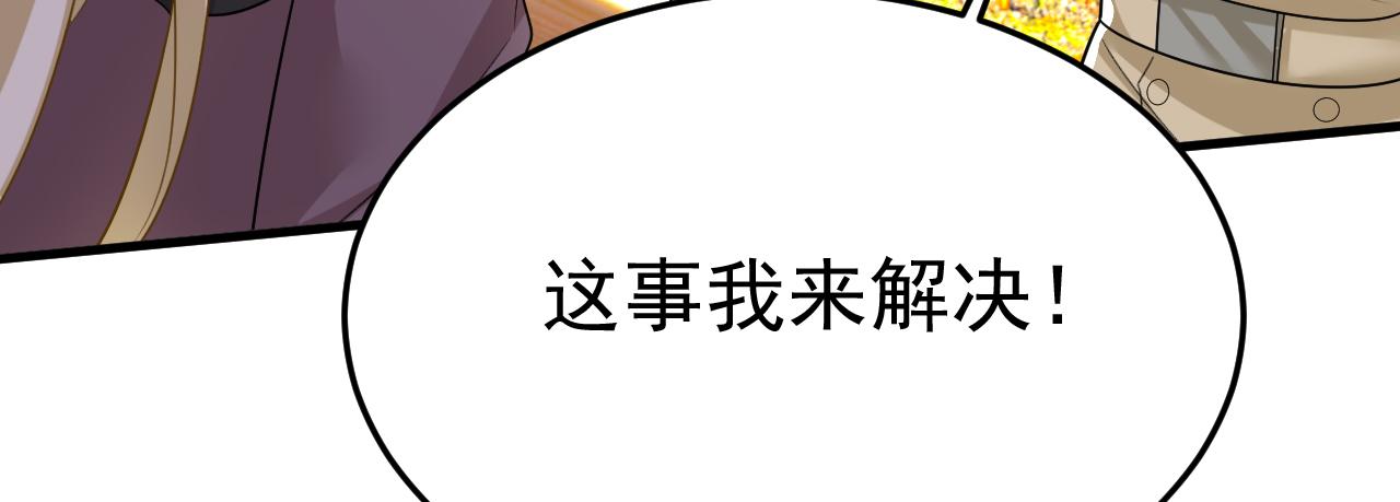 第534话 我们不要复合了52