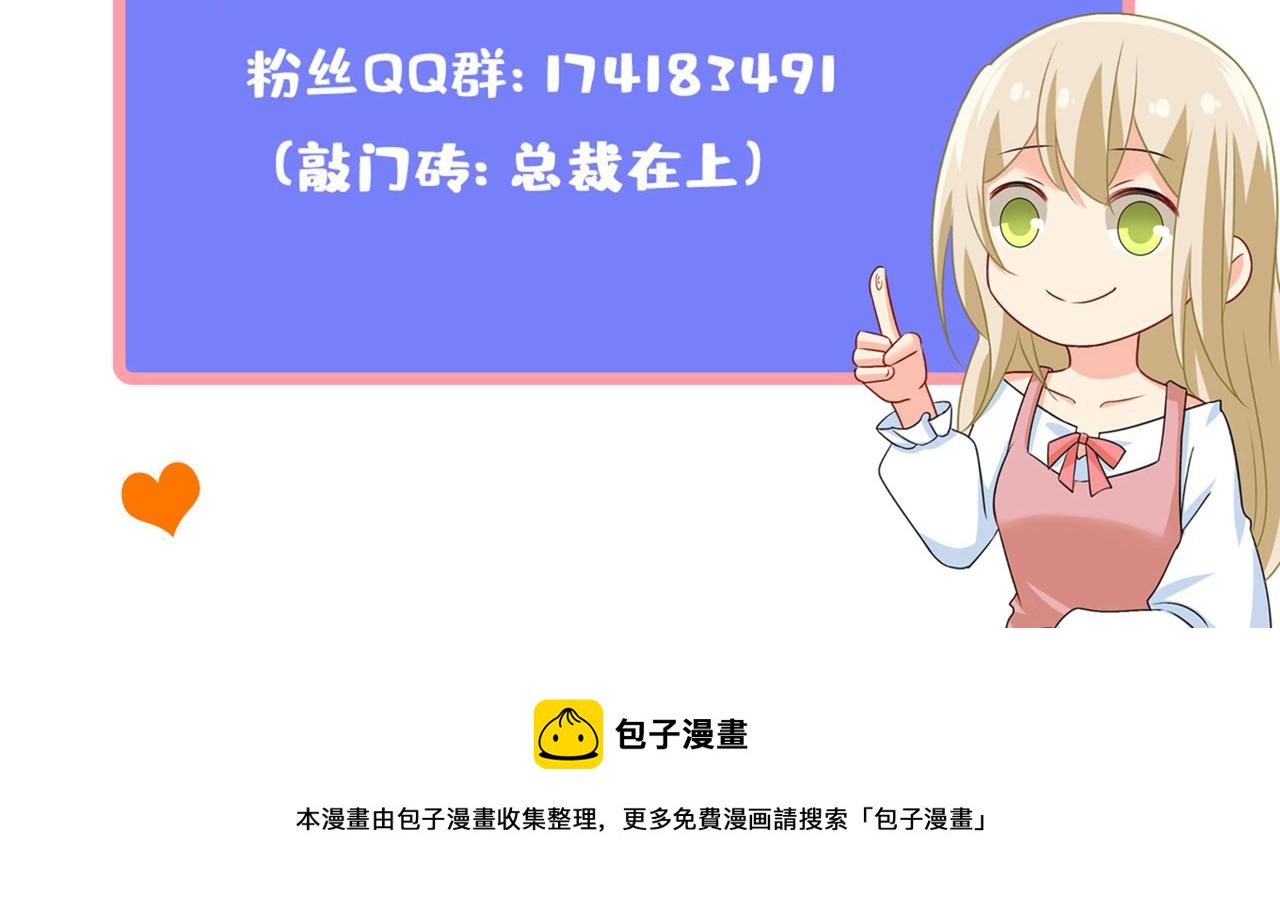 第335话 没事的，我可以108