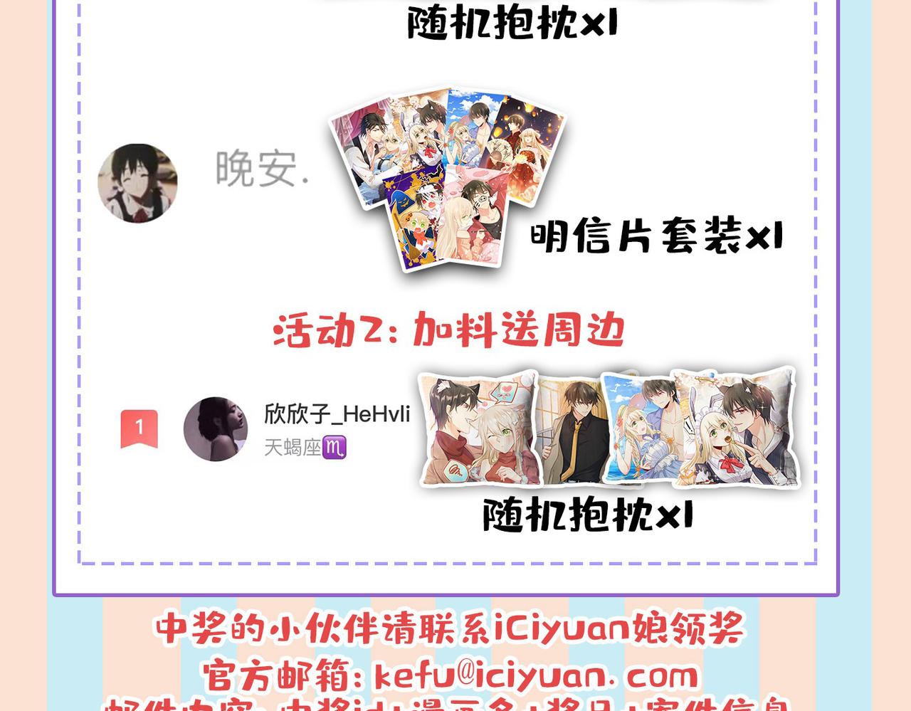 第438话 谁都不能让我忘记她97