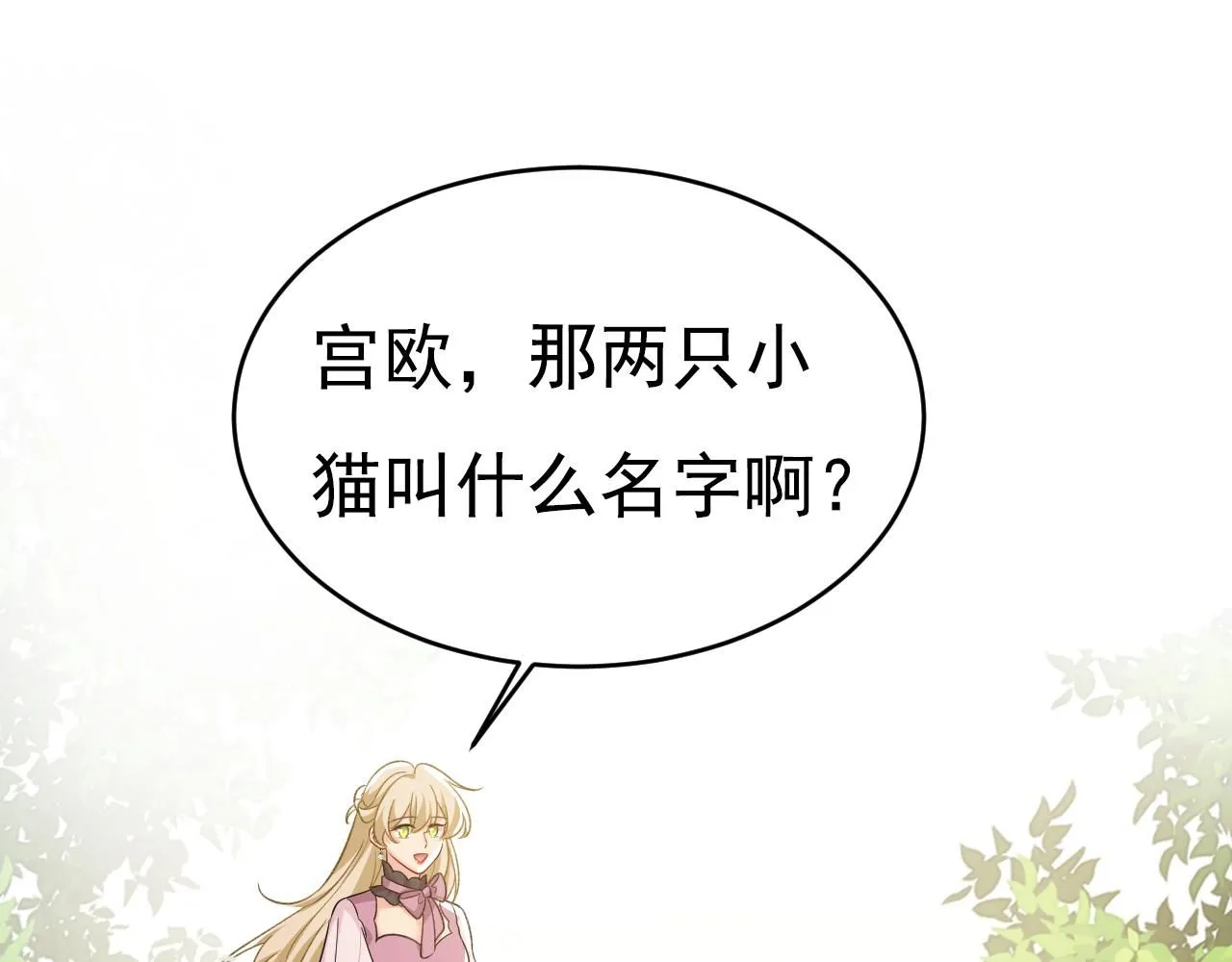 第621话 你居然会养猫？58