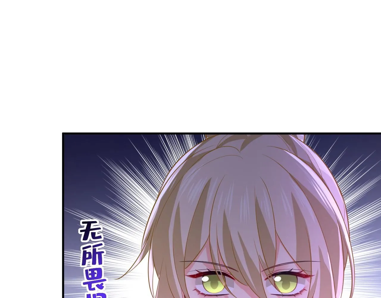 第613话 我亏欠他太多了45