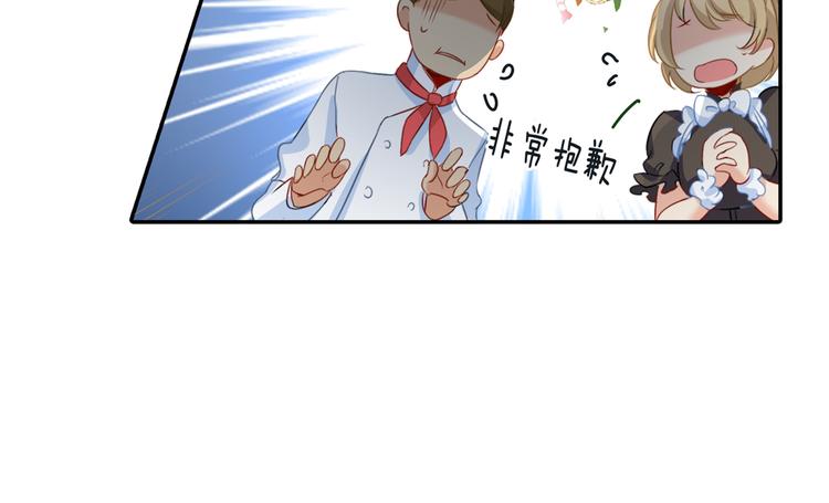 第11话 偏执型人格障碍24