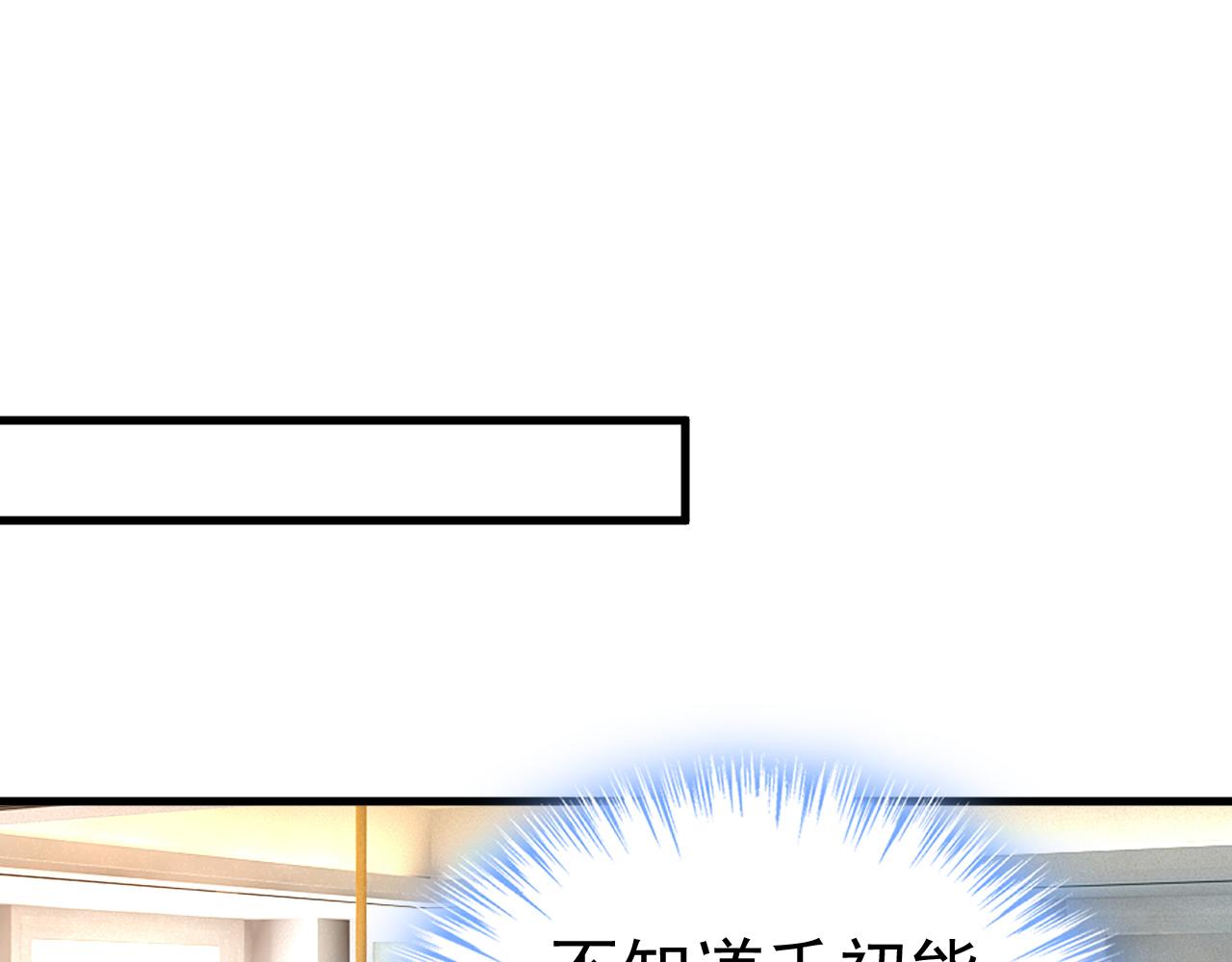 第515话别去找他拿资料5