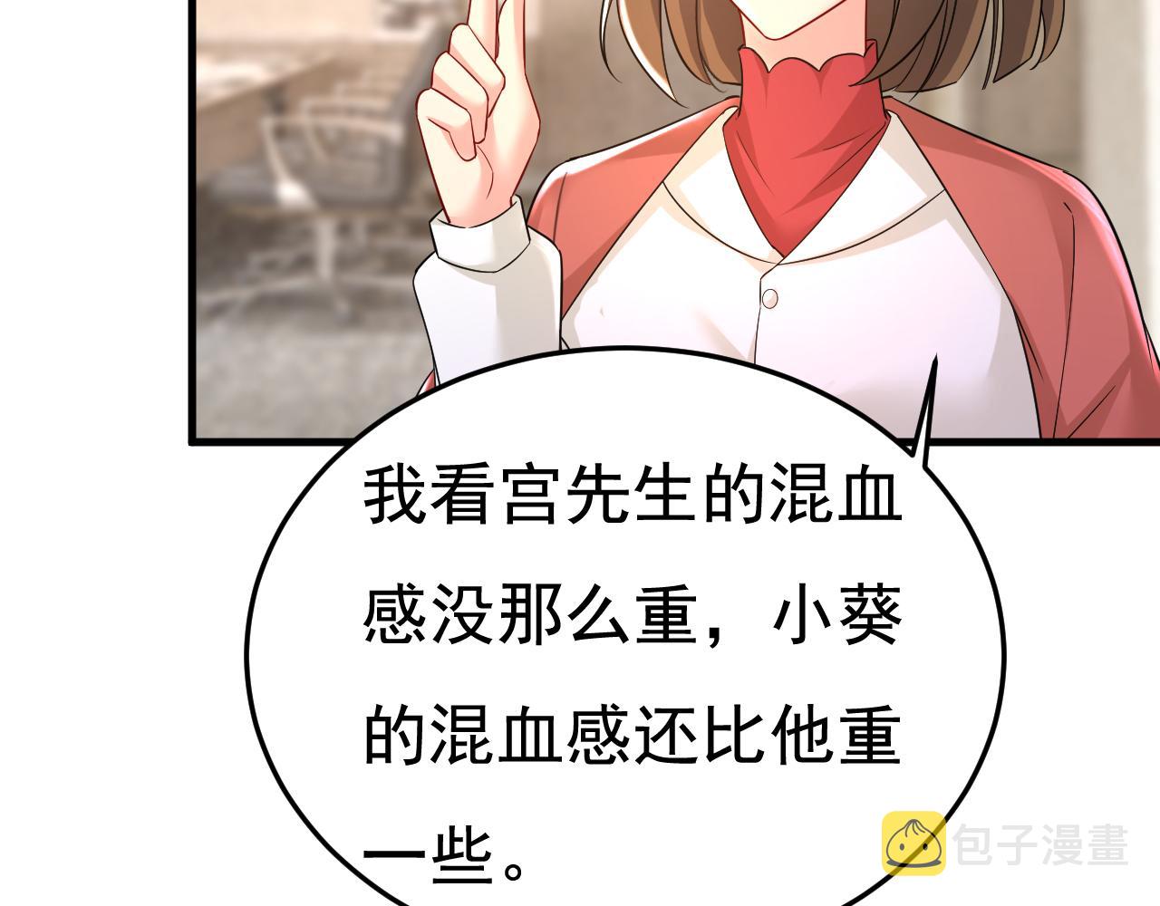第506话你终于回来了！63