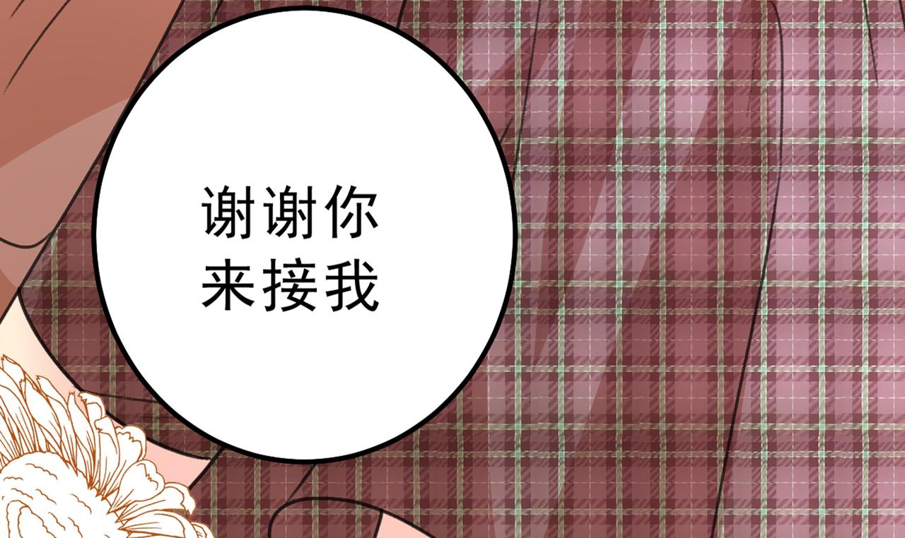 第312话 该付车费了，别耍赖46