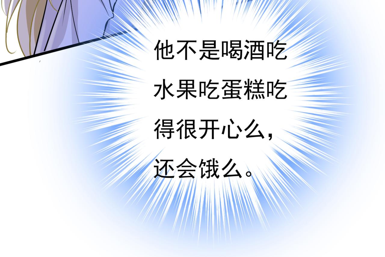 第392话 你为什么不去找我？36