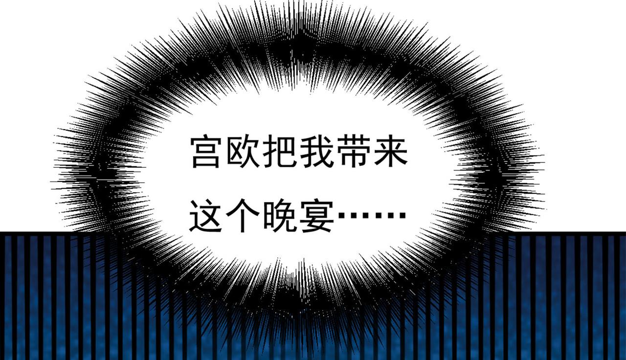 第378话 一起出席宴会120