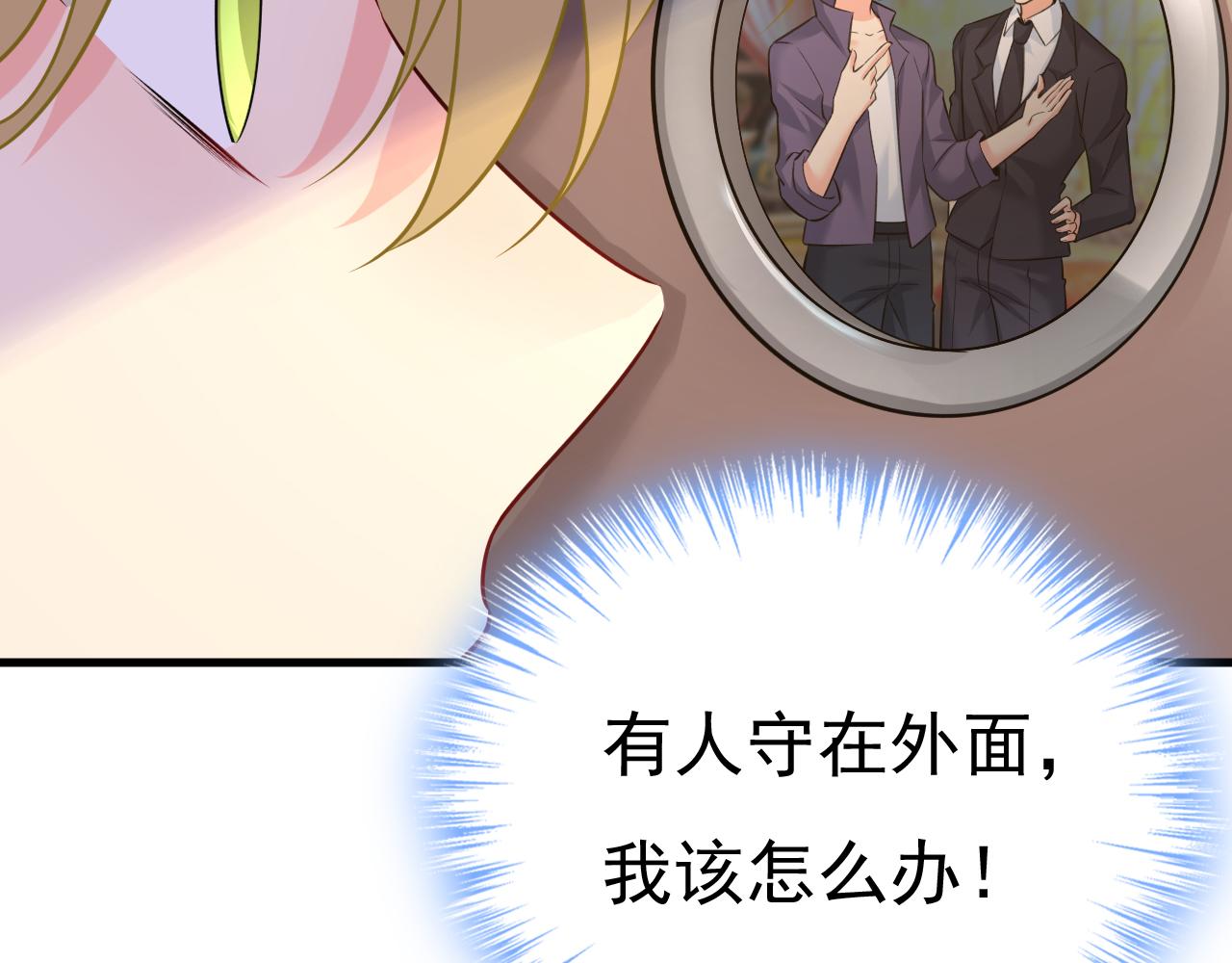 第474话 目的地是英国？！73