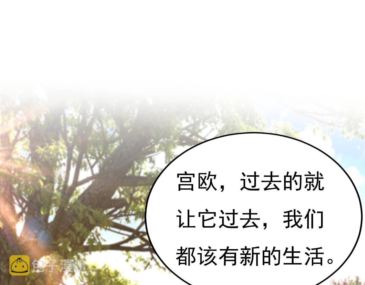 第535话 宫欧，我不爱你了75